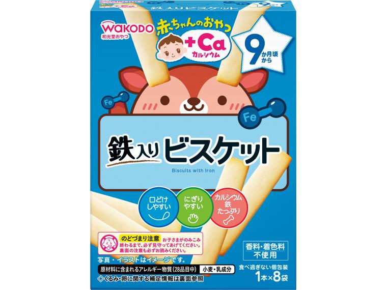 鉄入りビスケット 28g（1本×8袋）