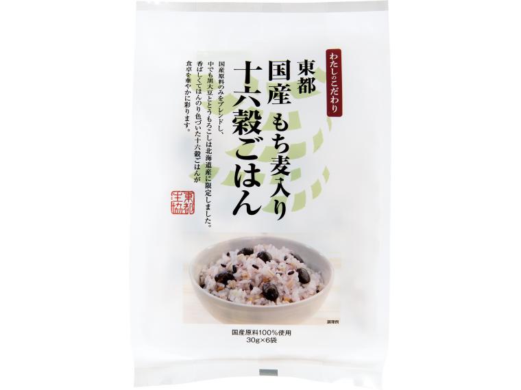 東都国産もち麦入り十六穀ごはん 30g×6