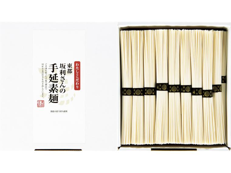 東都坂利さんの手延素麺 900g（18束）