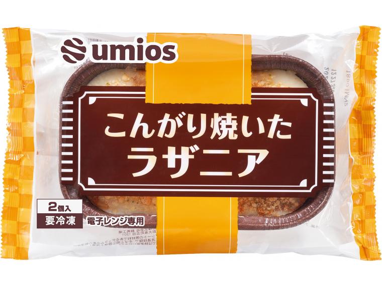 こんがり焼いたラザニア 200g×2