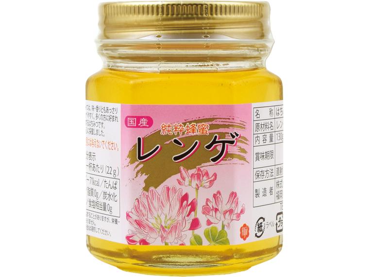 国産レンゲはちみつ 130g