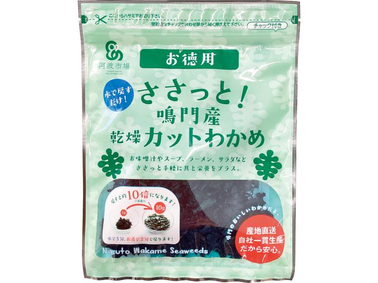 お徳用　ささっと！鳴門産乾燥カットわかめ 33g