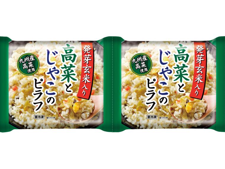 発芽玄米入り高菜とじゃこのピラフ 200g×2