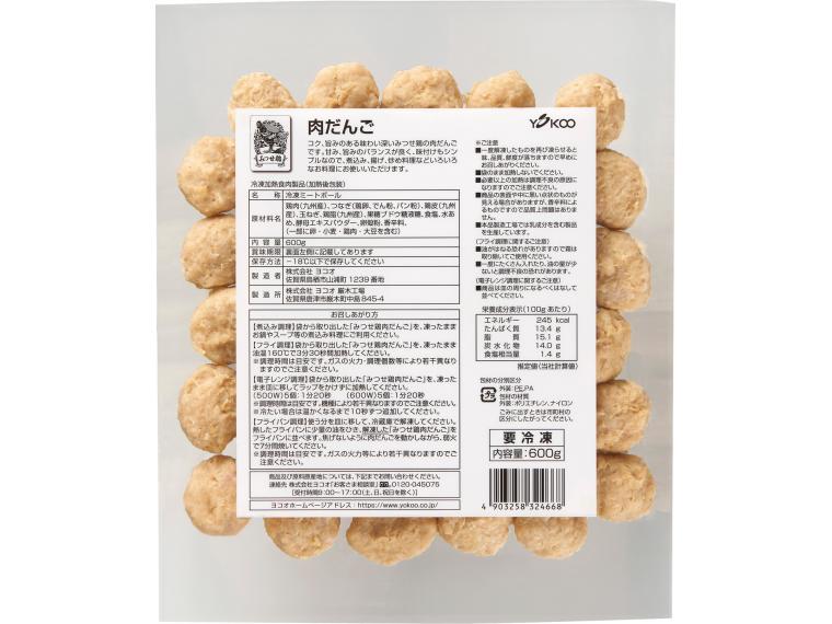 みつせ鶏肉だんご（徳用） 600g