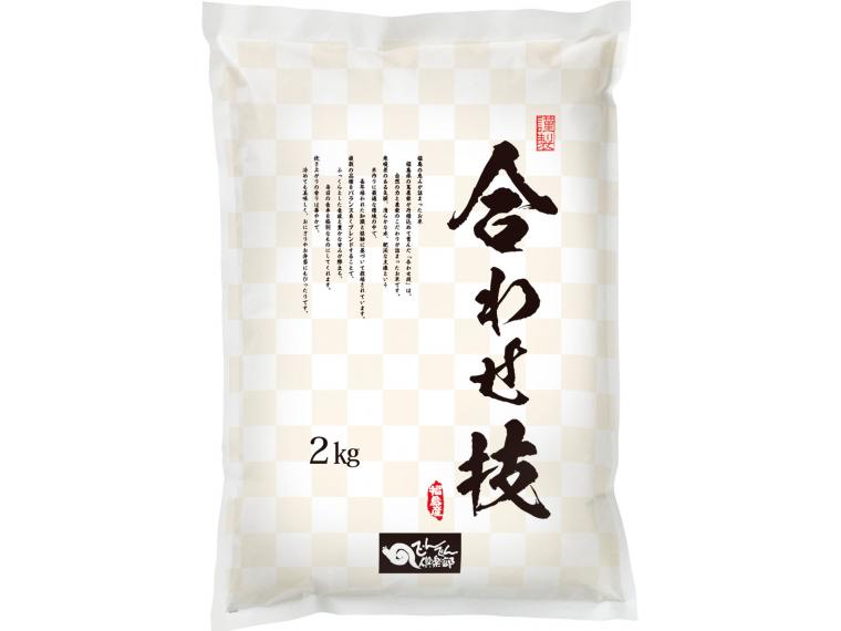 合わせ技 2kg