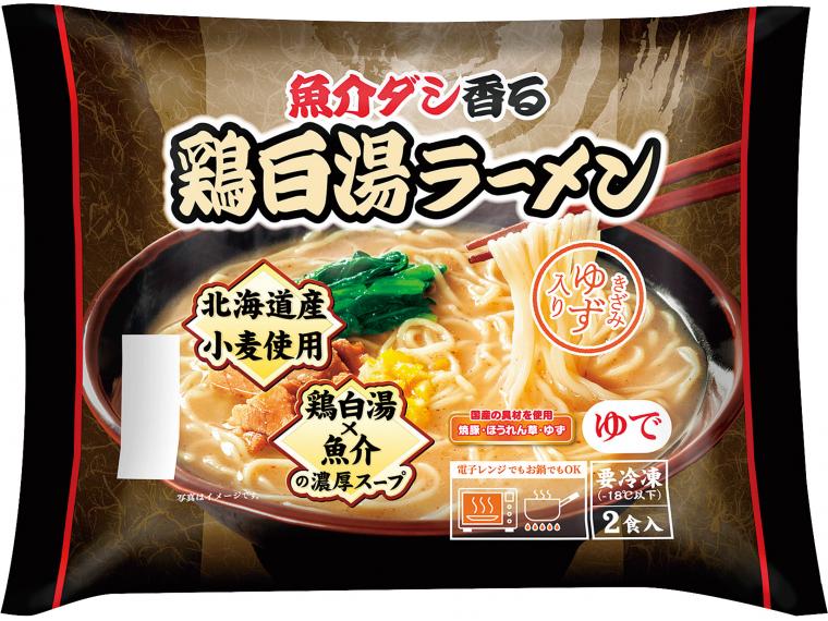魚介ダシ香る　鶏白湯ラーメン 486g（めん180g×2）