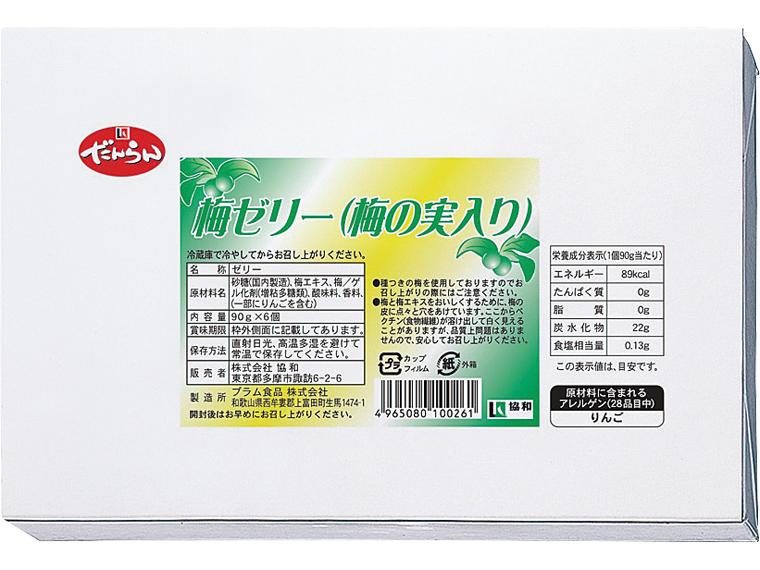 梅ゼリー（梅の実入り） 90g×6