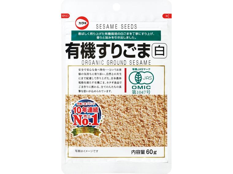 有機すりごま（白） 60g