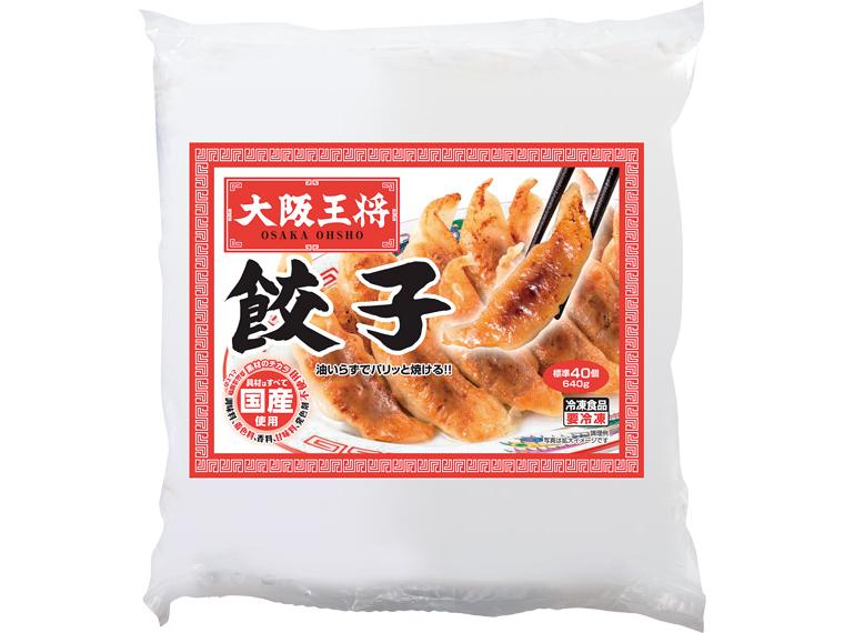 大阪王将　餃子 640g（標準40個）