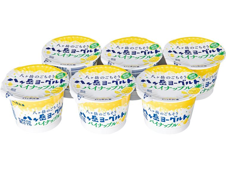 八ヶ岳ヨーグルト　パイナップル 70g×3×2