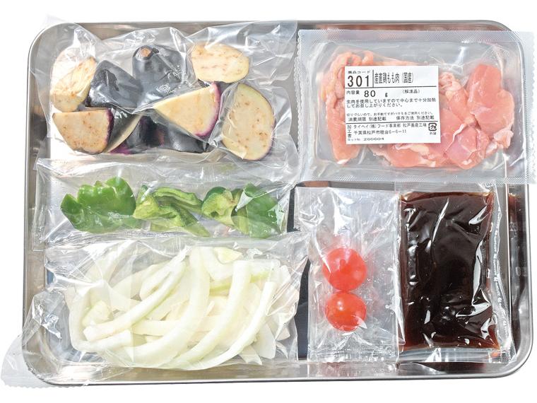 おかずキット　ごろごろ野菜の黒酢鶏（産直鶏肉使用） 2人前