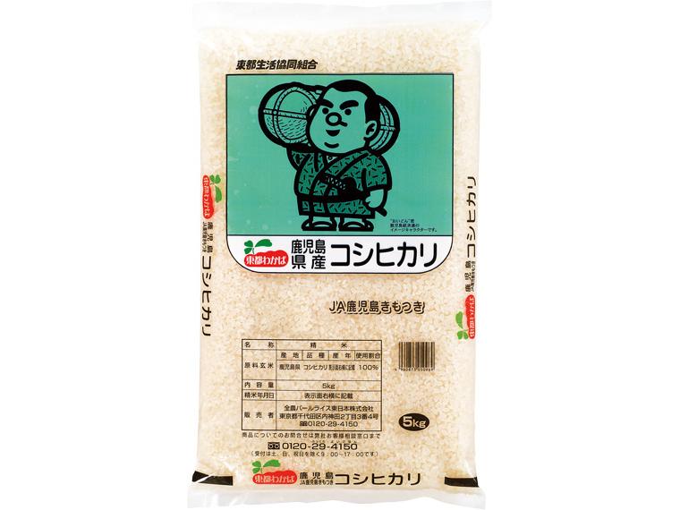 【数量限定200点（抽選）】新米：鹿児島コシヒカリ（田車米）５ｋｇ 5kg