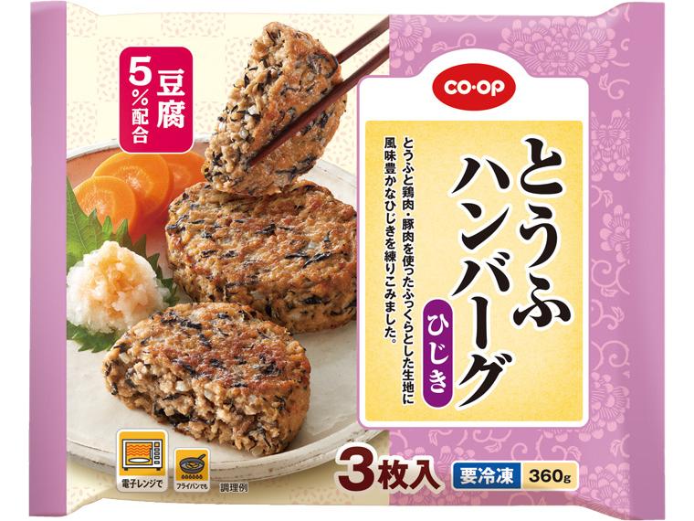 とうふハンバーグ（ひじき） 3枚360g