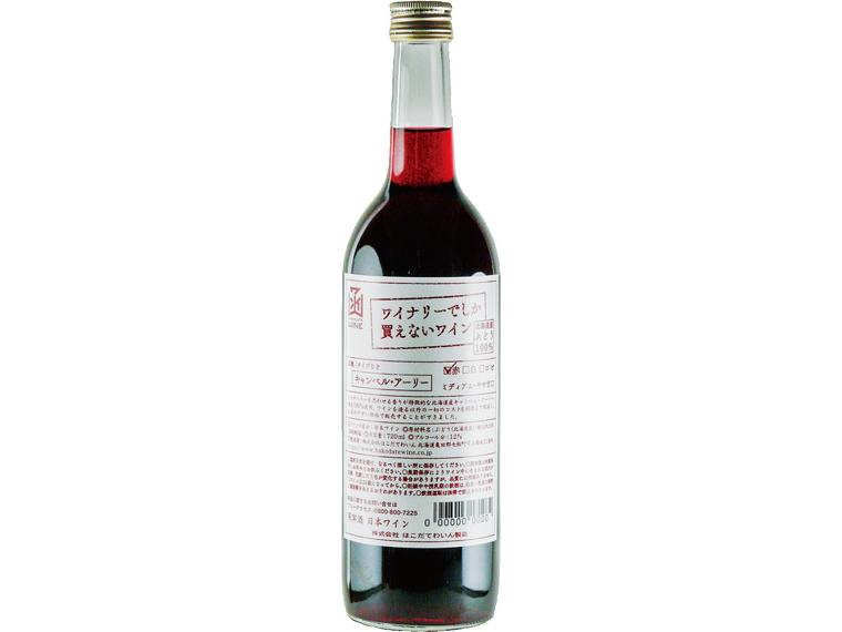 ワイナリーでしか買えないワイン　キャンベルアーリー（赤） 720ml