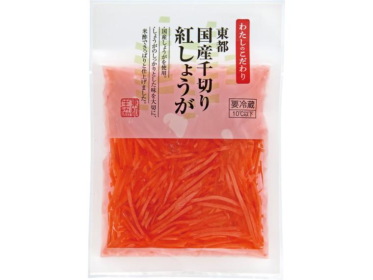 東都国産千切り紅しょうが 50g