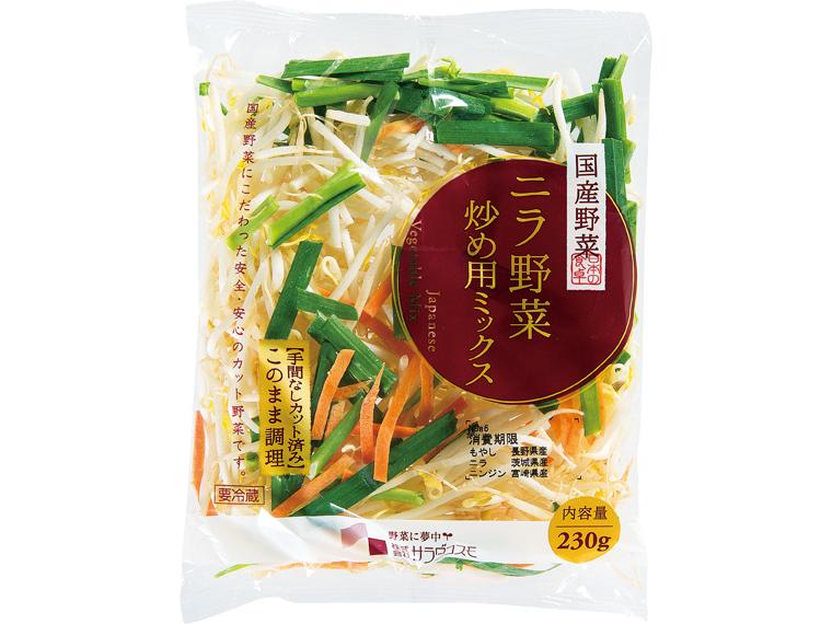 ニラ野菜炒め用ミックス 230g