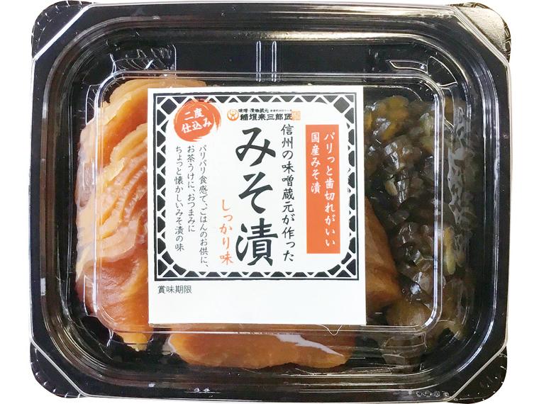 信州の味噌蔵元が作ったみそ漬しっかり味 70g