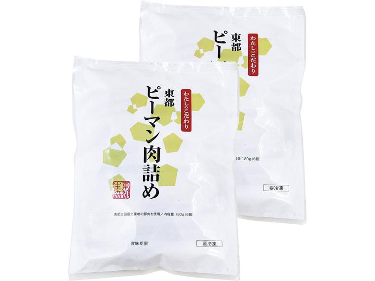 東都ピーマン肉詰め（徳用）　【産直肉使用】 6個180g×2