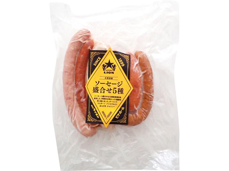 銀座ライオン　ビヤホールソーセージ盛合せ5種 225g5本