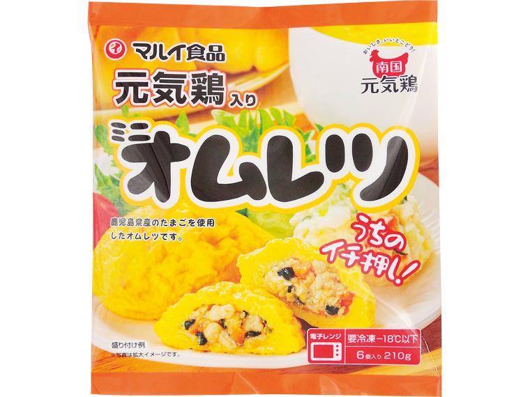 南国元気鶏入りミニオムレツ　【産直肉使用】 6個210g
