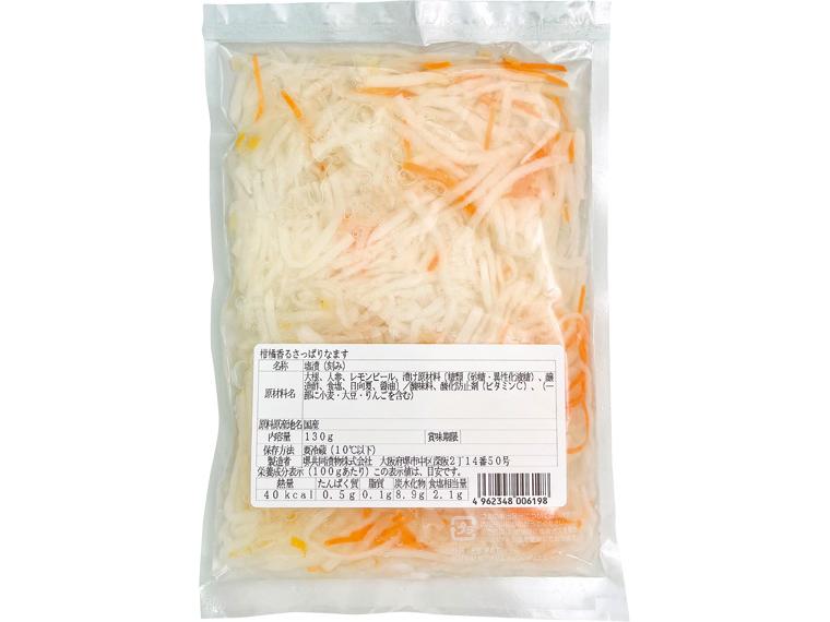 柑橘香るさっぱりなます 130g