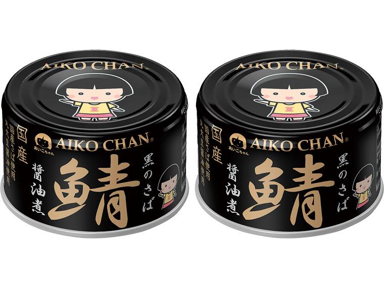 AIKO　CHAN　国産鯖醤油煮缶 150g（固形量100g）×2
