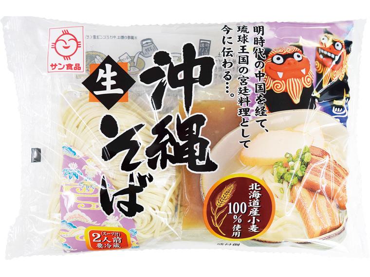 生　沖縄そば（北海道産小麦100％使用） 240g(めん100g×2食、スープ20g×2食)
