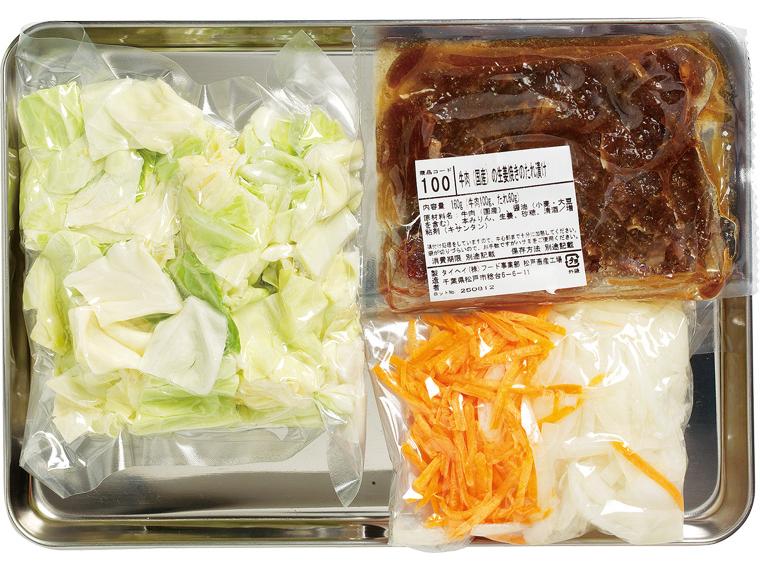 おかずキット　牛肉と野菜の生姜焼き 2人前
