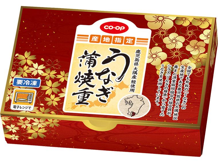 鹿児島県大隅産鰻使用　うなぎ蒲焼重 うなぎ蒲焼重300g、添付たれ7g、添付さんしょう1袋