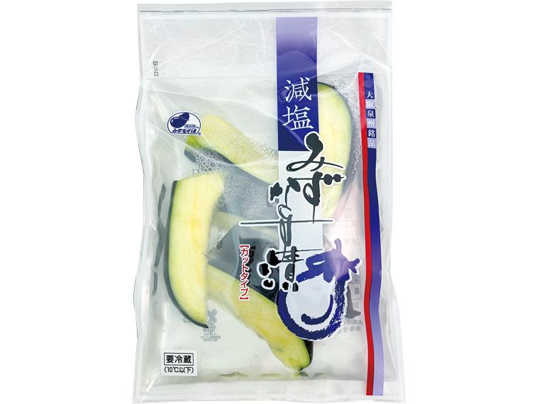 減塩みずなす漬（カットタイプ） 100g