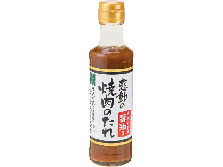 感動の焼肉のたれ　醤油 220g