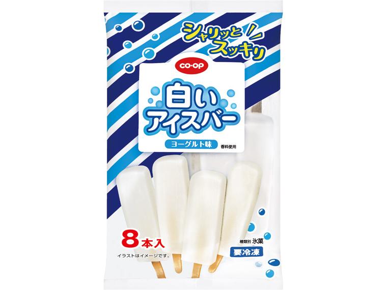 白いアイスバー（ヨーグルト味） 40ml×8
