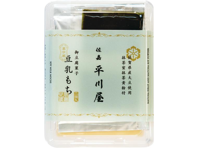 佐嘉平川屋　豆乳もち(抹茶蜜抹茶黄粉付） 豆乳もち100g×2・抹茶蜜7g×2・抹茶黄粉1g×2