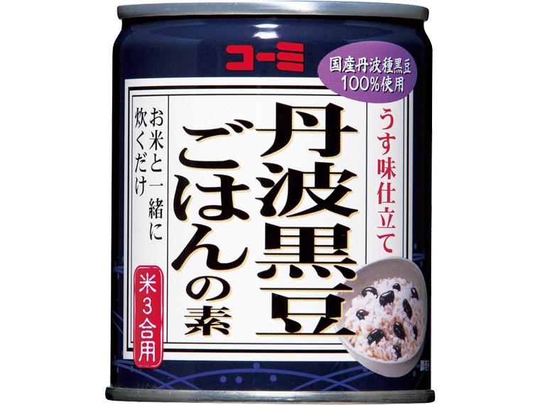 丹波黒豆ごはんの素（うす味仕立て）缶　