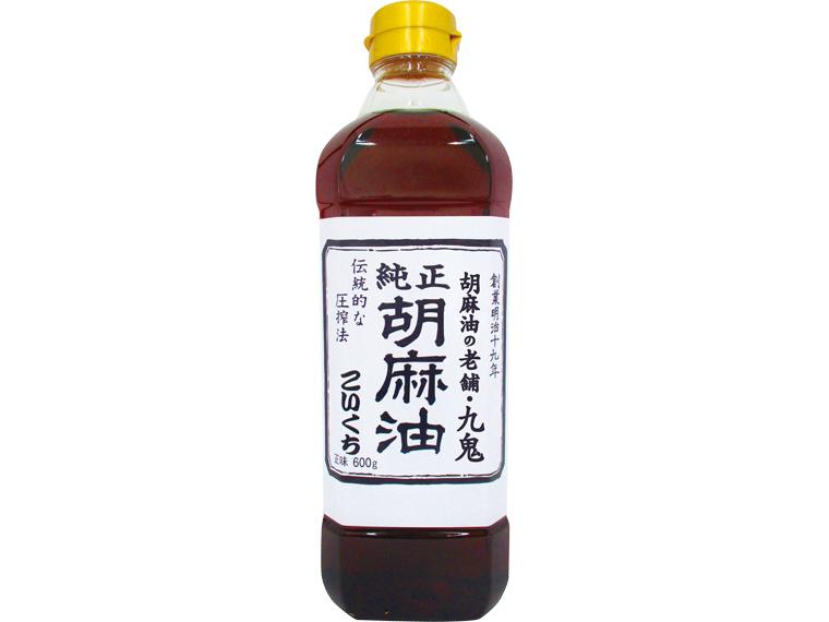 九鬼　純正胡麻油こいくち 600g