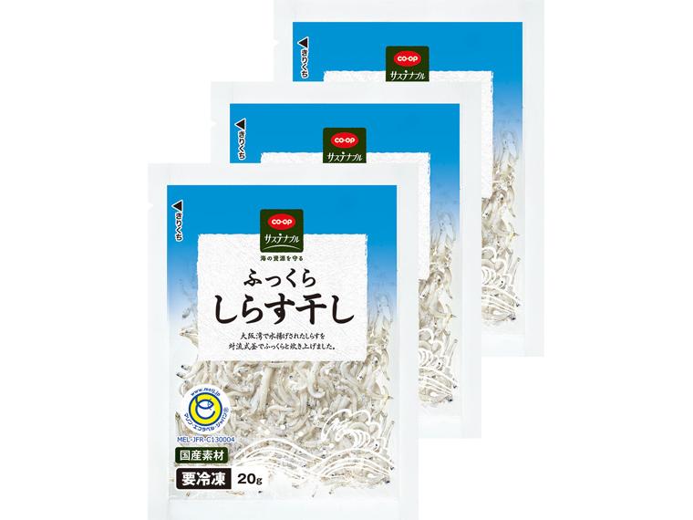 ふっくらしらす干し【MEL】 20g×3