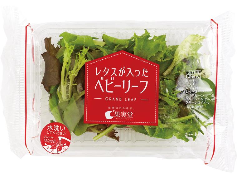 レタスが入ったベビーリーフ 50g