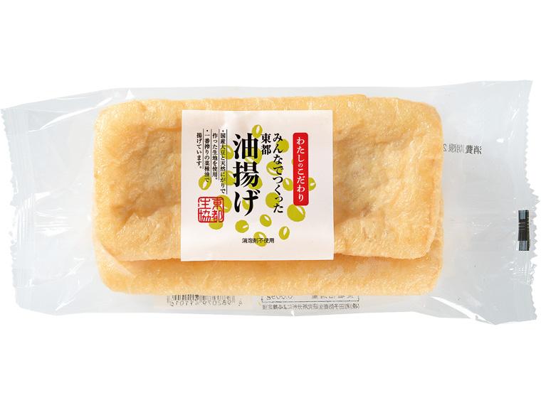 東都油揚げ 2枚
