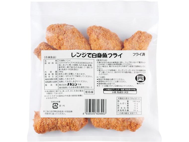 レンジで白身魚フライ 180g