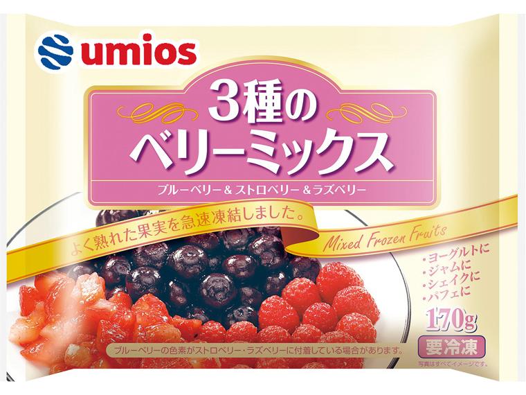 3種のベリーミックス 170g
