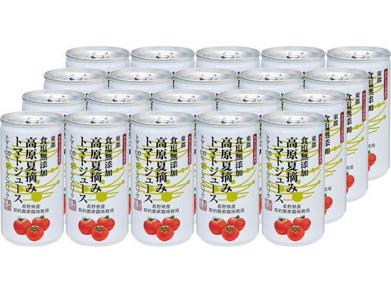 東都高原夏摘みトマトジュース（食塩無添加） 190g×20