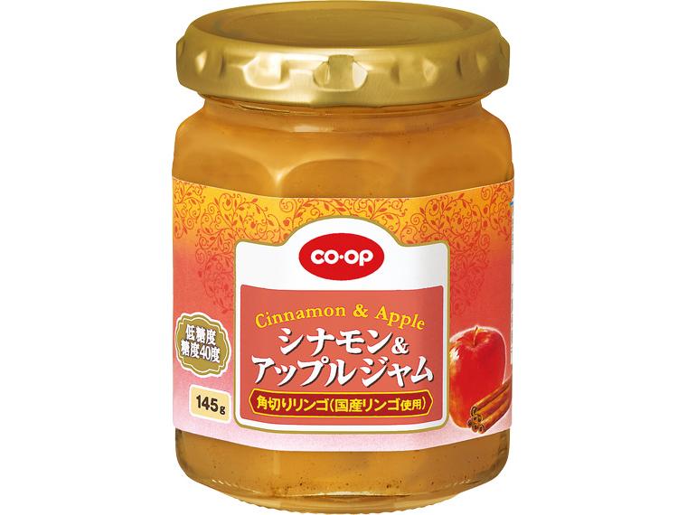 シナモン＆アップルジャム 145g