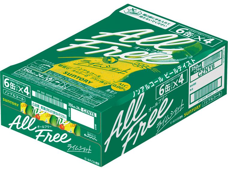 オールフリーライムショット 350ml×24