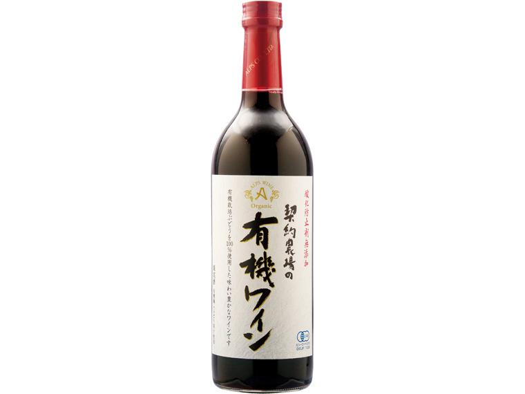 契約農場の有機ワイン（赤） 720ml
