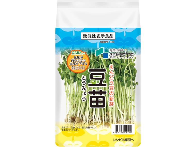 豆苗 可食部100g