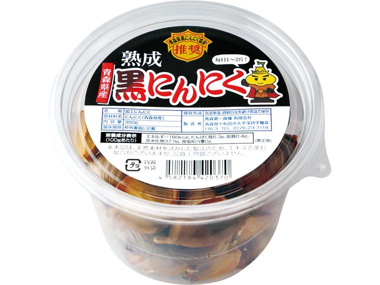 熟成黒にんにく 300g
