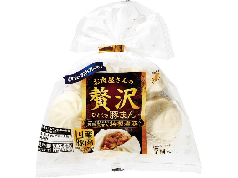 お肉屋さんの贅沢ひとくち豚まん 175g(7個入)