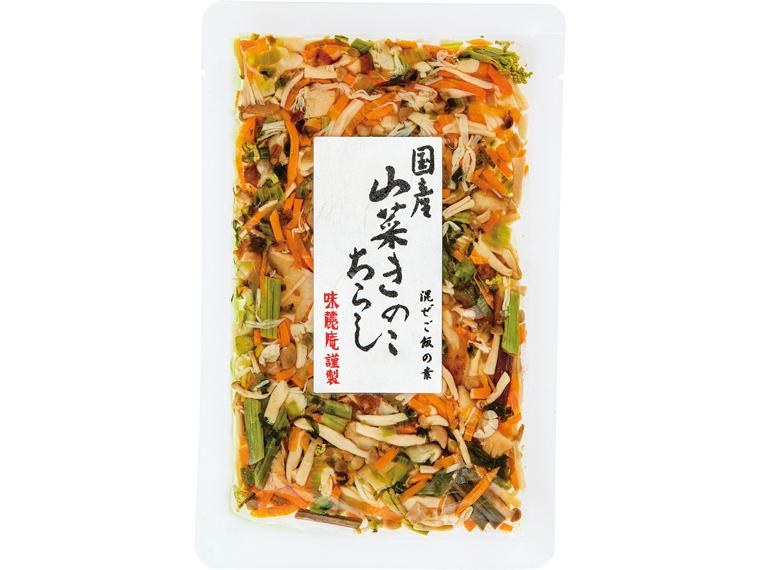 国産山菜きのこちらし　混ぜご飯の素 120g(2合用)