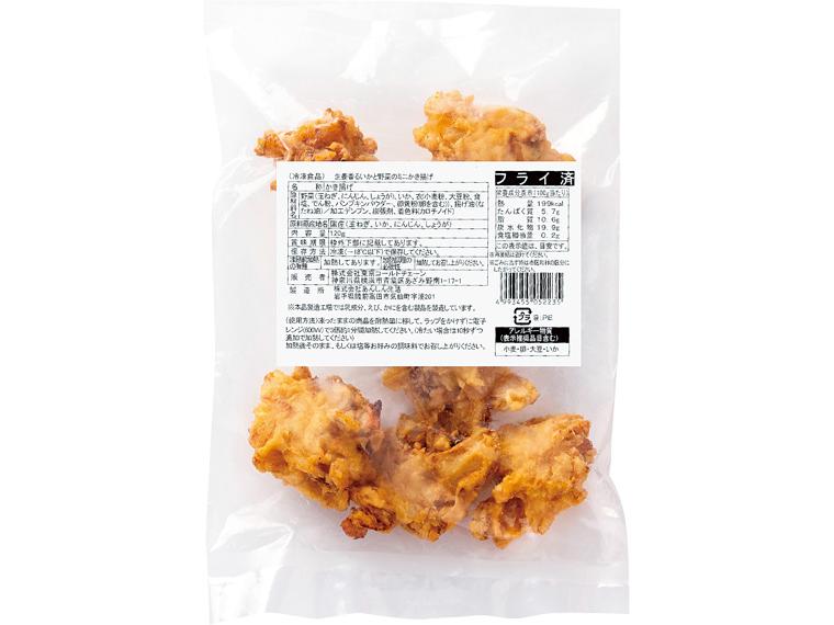 生姜香るいかと野菜のミニかき揚げ 120g