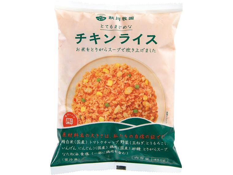 秋川牧園　チキンライス 450g